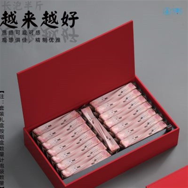 茶叶礼空盒泡半斤红茶武夷岩茶金骏眉大红袍肉桂摆泡包装