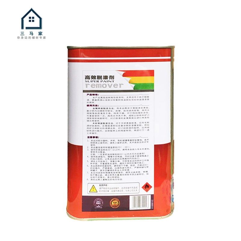 热销百辉油漆洗剂洗漆水去除剂金属脱漆剂脱漆速度快腐蚀