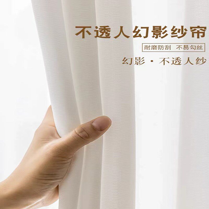 加厚幻影纱帘透光透客厅卧室阳台飘白纱纱订做