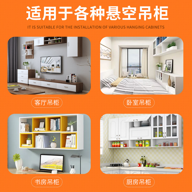 重型吊码隐型挂码角码悬空书桌电视柜浴室柜吊柜支撑架