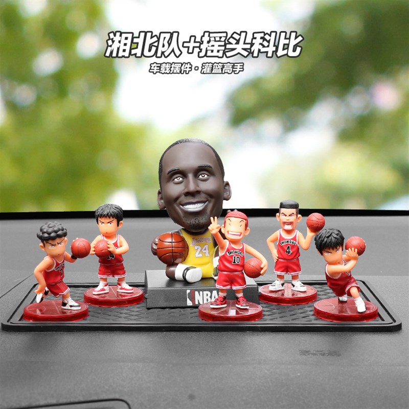 球星汽 詹姆斯载内饰品哈登摇篮球公仔创意