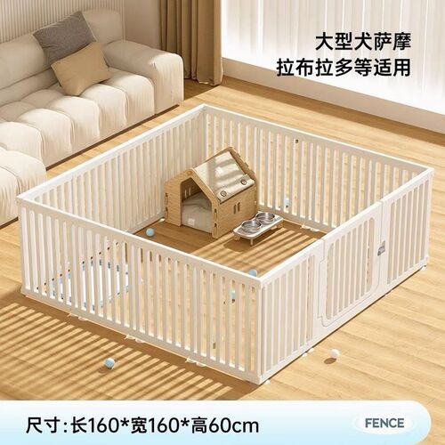 宠物围栏狗狗室内狗小型犬栅栏室内围挡柯基比熊防护栏狗窝