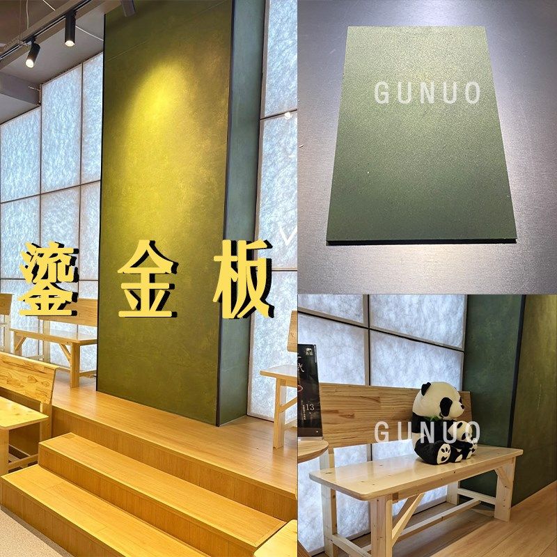 艺术水泥浇筑板鎏金板材新型装修材料背景墙饰