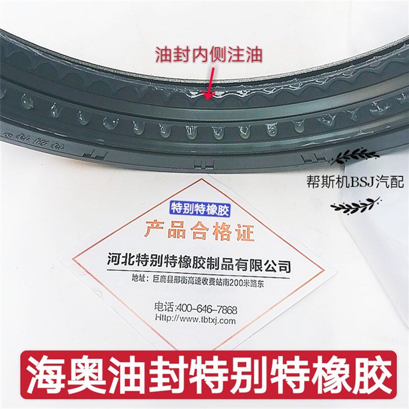 斯太尔北奔德龙曼桥豪沃轮边减速油封后轮油封体特别特橡胶