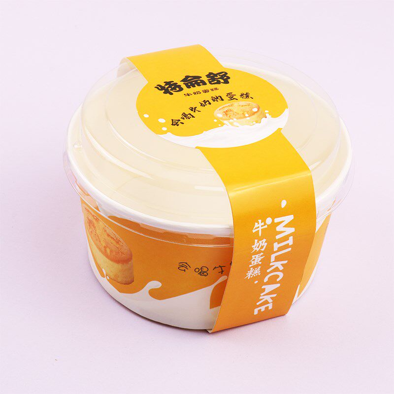 特仑舒面包杯牛奶特舒包装盒戚风圆形纸碗耐温乳酪芝士纸盒