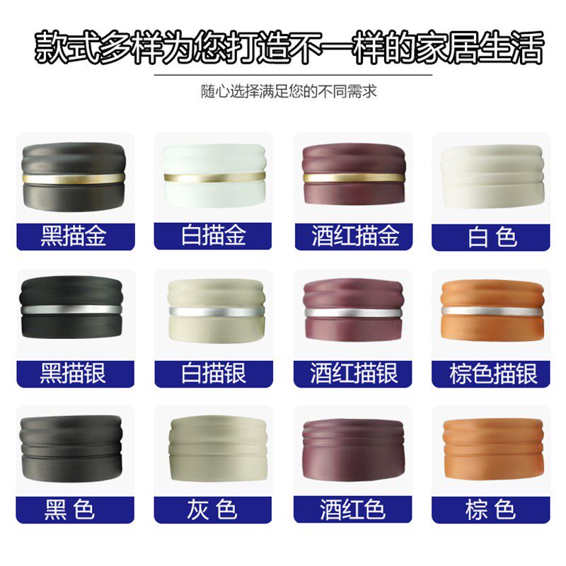 白色踢脚线自粘包边地脚线墙角边遮丑美缝脚线防水腰线