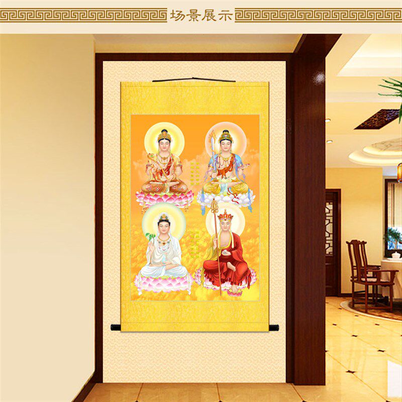 大菩萨图卷轴挂画 文殊普贤观世音地藏王画像 佛堂装饰画