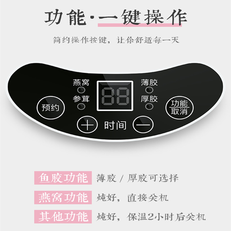 灿博燕窝鱼胶养生壶电炖盅锅电炖杯便捷全自动炖粥