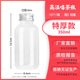 耐温塑料瓶子带盖一次性空海底椰雪梨果汁饮料西米露奶茶瓶