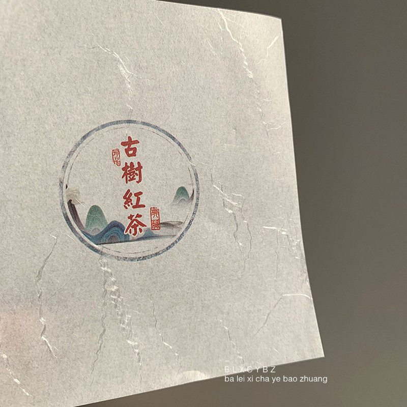 滇红茶龙珠包装纸古树晒红棉纸 *玲珑小饼棉纸古树红茶龙珠