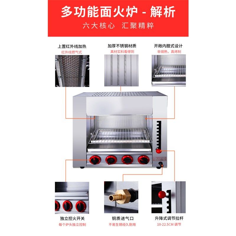 汇利电热升降面火炉商用烤鱼炉烤肉炉烤全鸡无烟烧烤炉敞式烤鱼