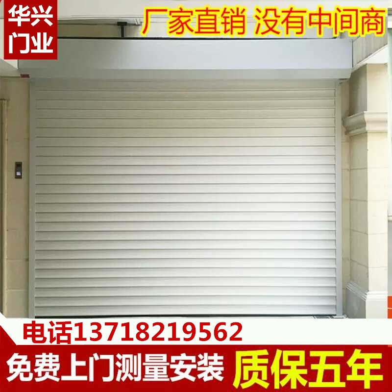 北京电自动欧式保温卷帘门防盗铝合金翻板别墅电动库门商铺
