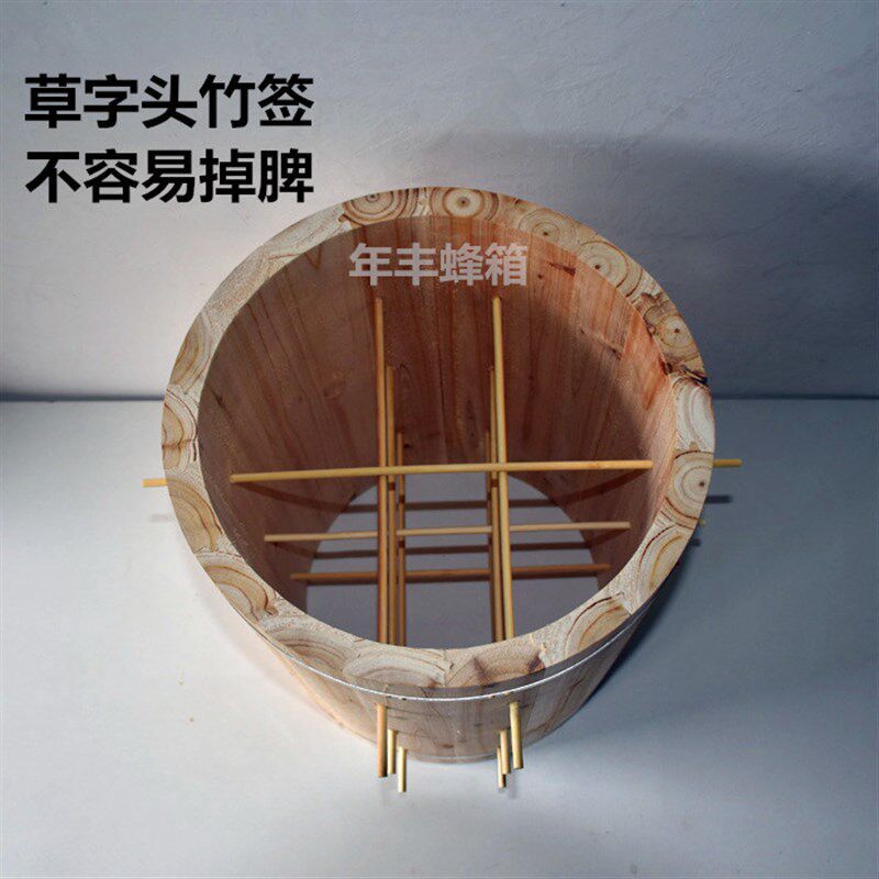 土养新款圆桶诱蜂招蜂桶自然造脾伤子脾养蜂箱圆桶蜂箱直桶款