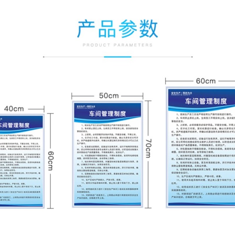 装修公司管理制度牌装饰公司施工制度牌施工计划进度表施工平面图