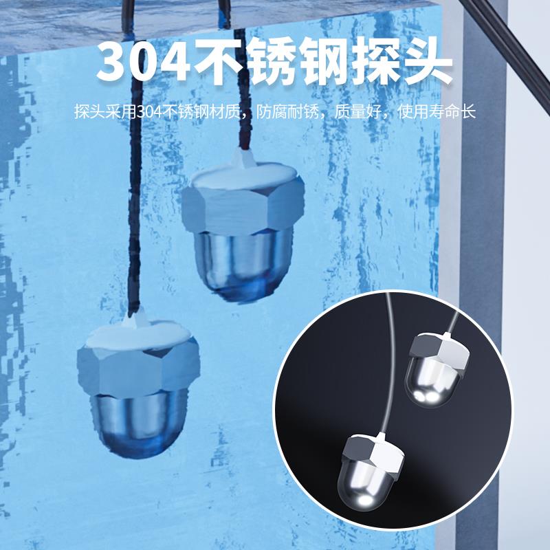 金属探水位感应器 满水水位报警器 缺水警报置