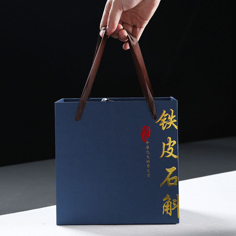 铁皮石斛枫斗包装盒霍山石斛粉石斛空礼品盒密封罐印字