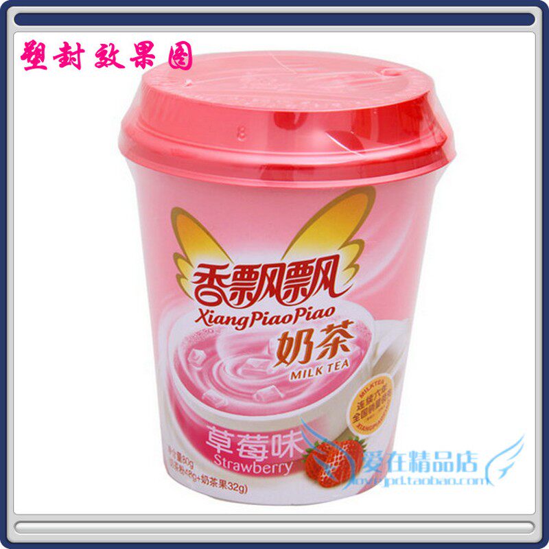 环保膜* *软质食品级包装膜热缩袋塑封袋热收缩膜袋