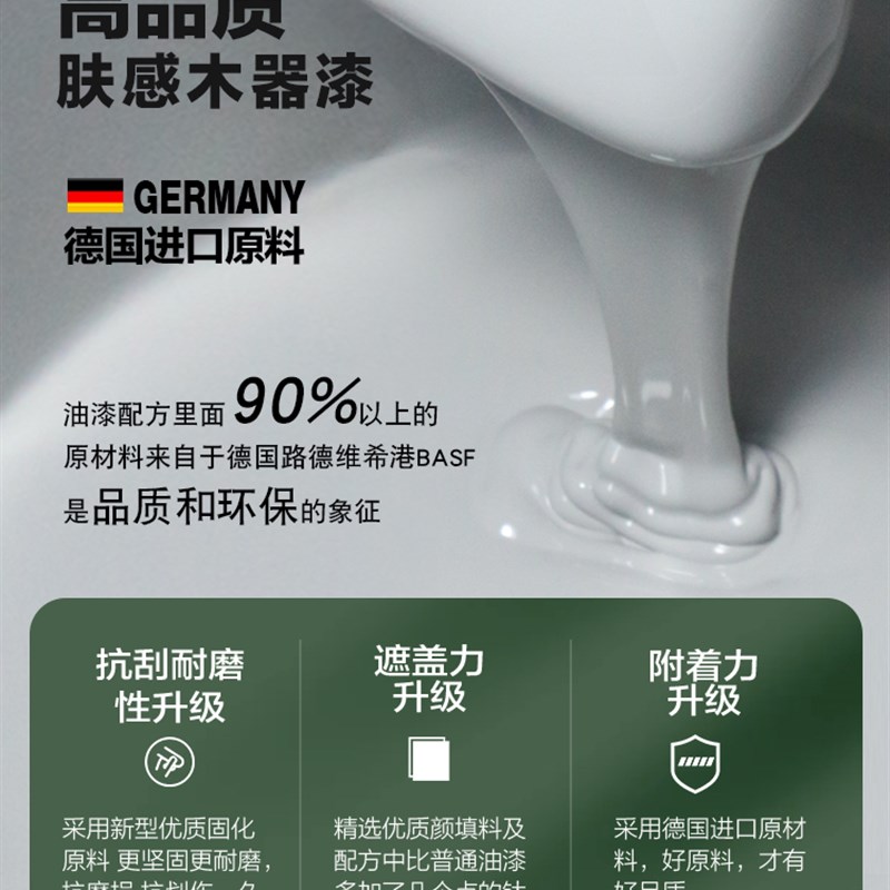 桌子翻新漆刷旧木餐桌书桌木桌水性环保水漆自喷喷油漆木器漆