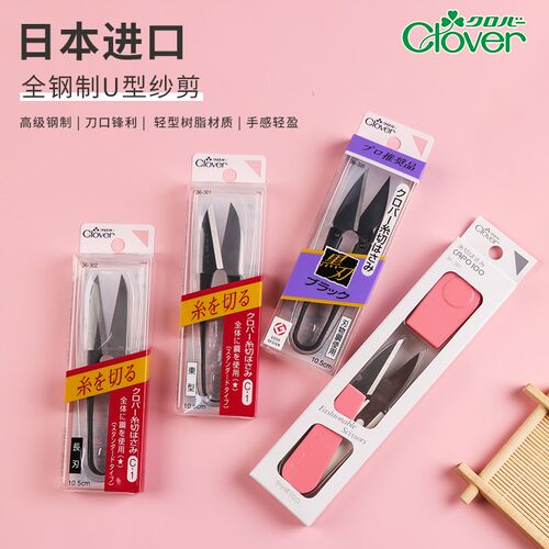 日乐全钢制尖剪线纱剪型小剪刀