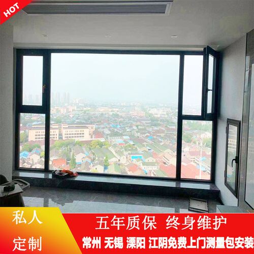 常州系统门断桥铝封阳台平移农村自建房换户落地静
