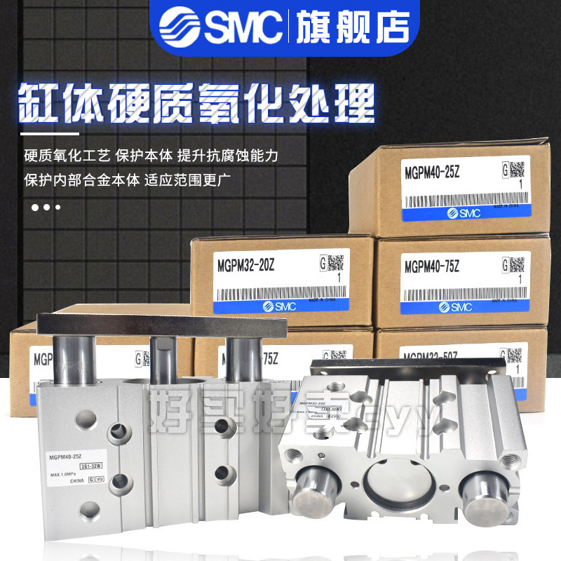 型三轴三杆无杆气缸滑台