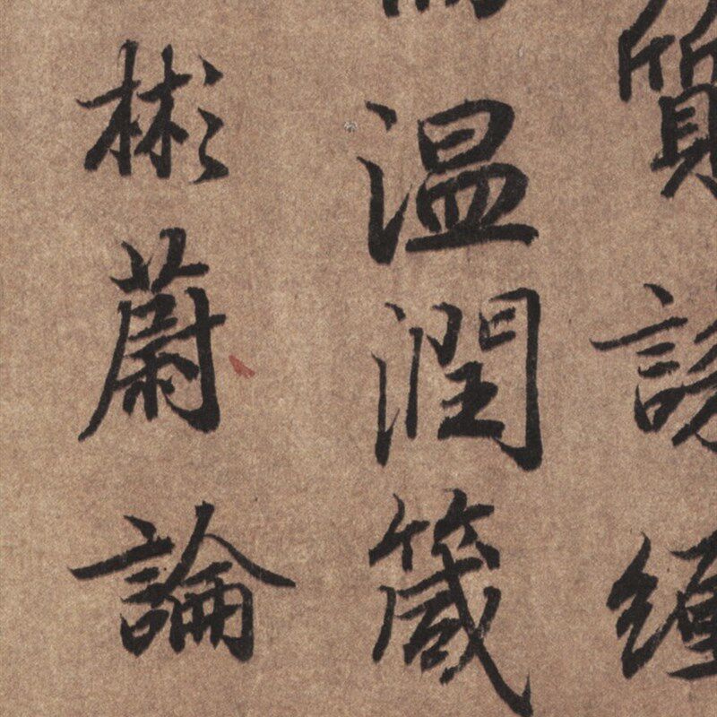 唐陈柬之文赋行书法仿古代名家真迹微喷复练字帖临摹装裱长卷