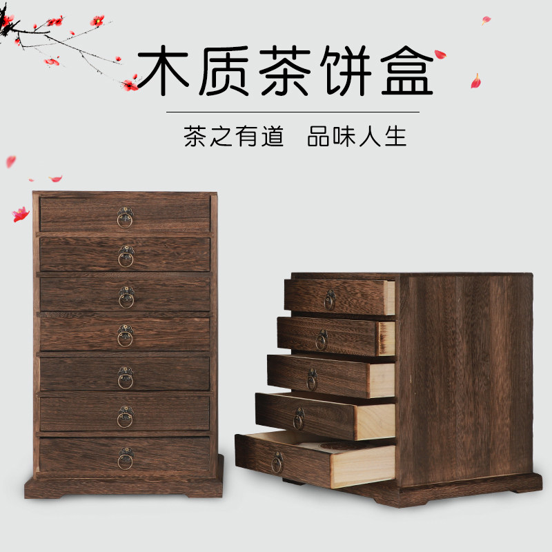茶叶包盒 实木茶叶盒普洱茶茶包盒通用茶叶罐茶饼木箱