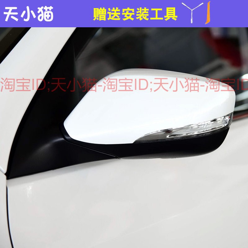 适配款北京现代悦动倒车镜总成外壳后视镜转向灯镜片