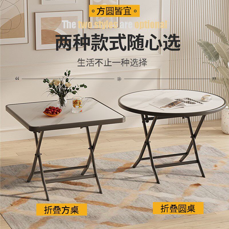 桌子小户型出租房吃饭小桌子圆桌便携式小方桌
