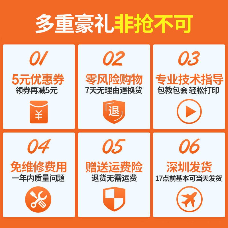 驿站标签热敏通用优速包裹裹侠来取掌柜易收发妈妈兔喜超市快递员