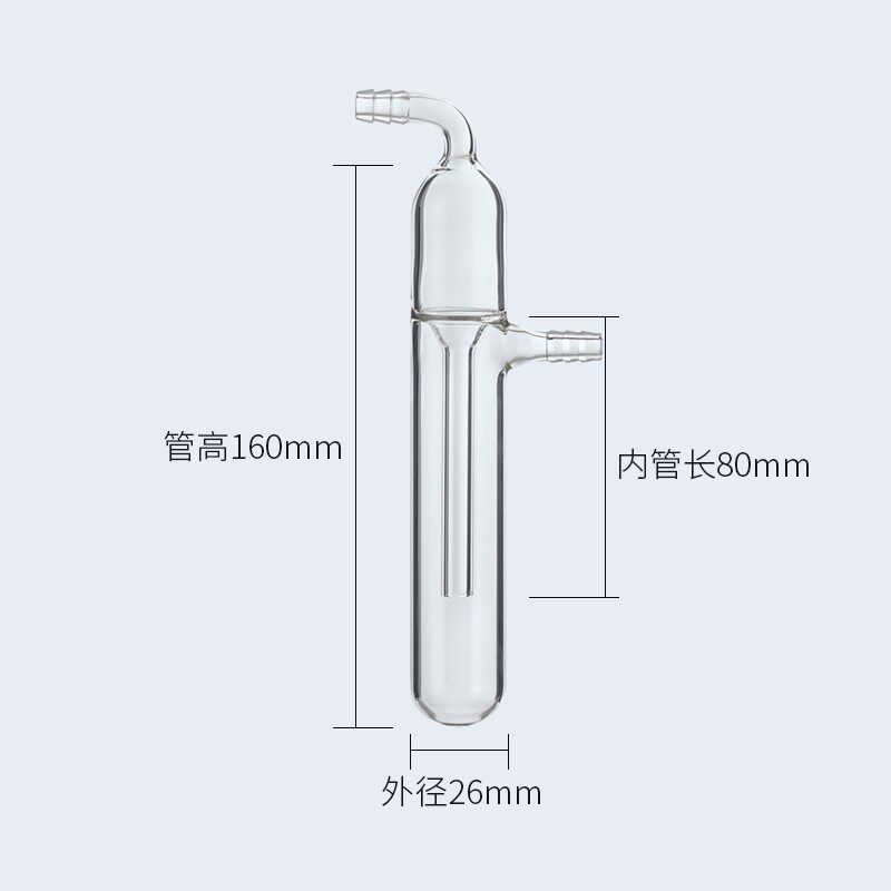 仪器 直形 球型冷阱鼓泡器防倒吸油泡器直型鼓泡器