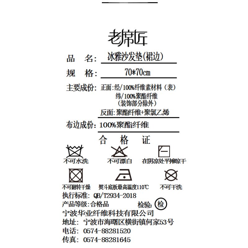 老席匠夏季凉席布艺沙发垫加厚藤席夏天夏凉垫防滑坐垫沙发