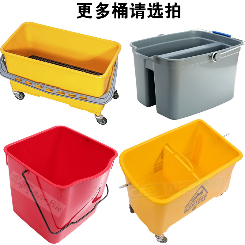 优乐洁带刻度桶 保洁卫生洁桶 圆形塑料桶提水桶计量桶