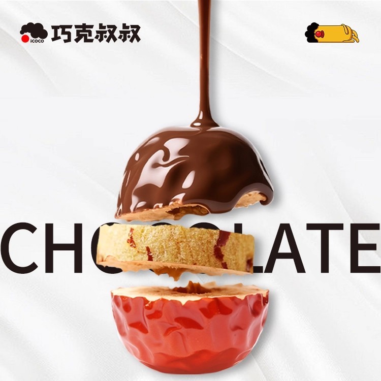 追剧零食新疆纯可可脂黑巧去皮