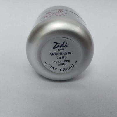 台湾姿蒂日霜防晒zidi化妆品姿帝老款面霜护肤品化妆品