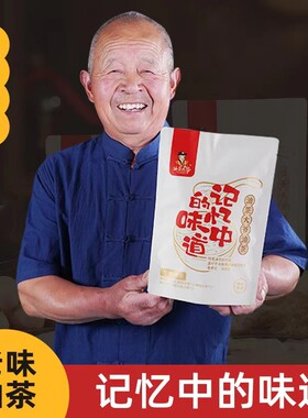 油茶大爷油茶皖北地道油茶胡辣汤248g袋早餐传统老味道方便油茶