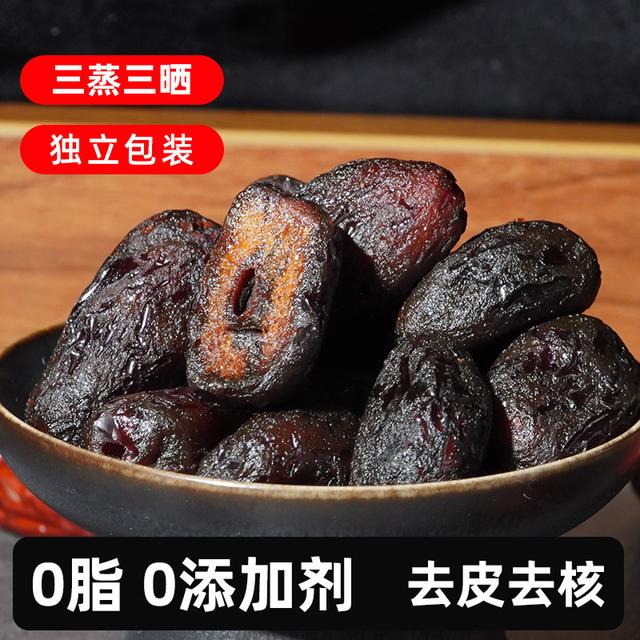 唐妖0脂三蒸三晒红枣去皮去核蒸枣独立包装女性孕妇蒸苹果干零食
