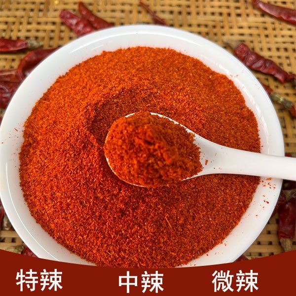 湖南魔鬼辣辣椒面干辣椒粉香辣中辣特辣粗粉细粉变态辣250g蘸料,粮油调味/速食/干货/烘焙,辣椒粉料/蘸料,淘宝优惠券,粉丝福利购,淘宝优惠卷