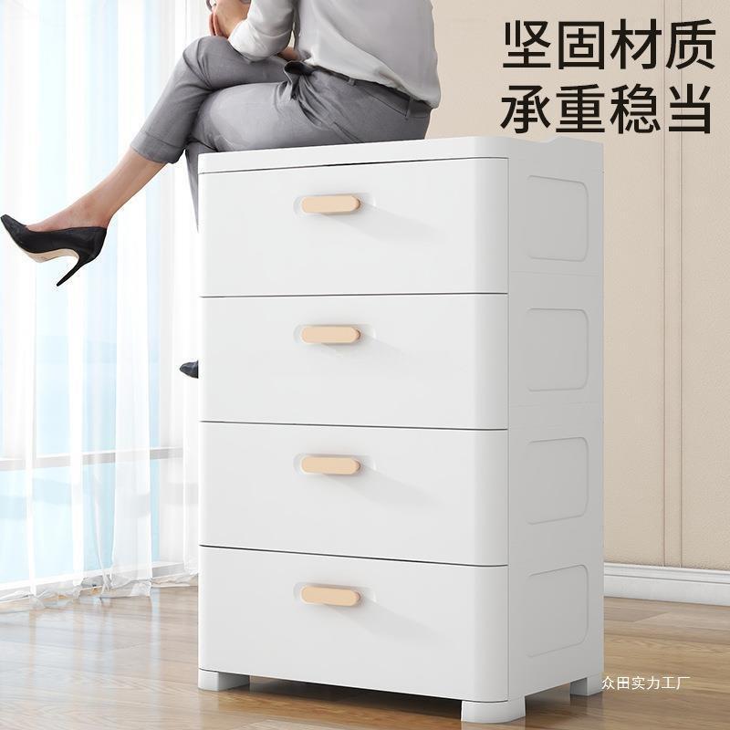 特大号加厚塑料收纳箱盒抽屉式收纳柜多层储物柜家用衣服整理箱子