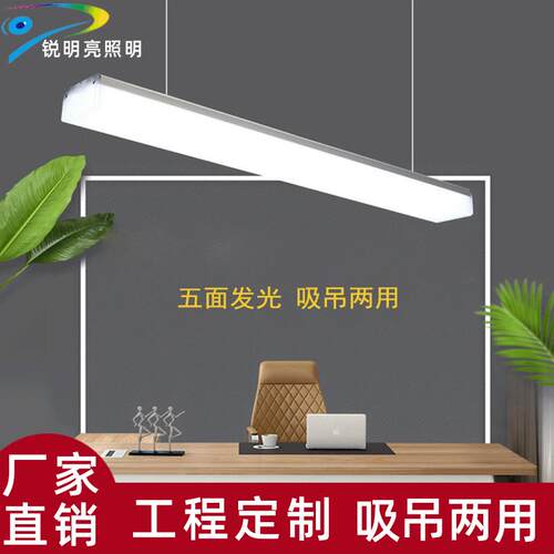 办公室吊灯无缝拼接线条灯五面发光LED条形灯工程无影长条方通灯