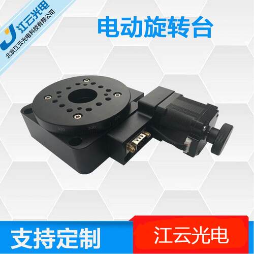 电动旋转台Y200RA100高精密角度分度盘180度旋转回转 精密旋转台