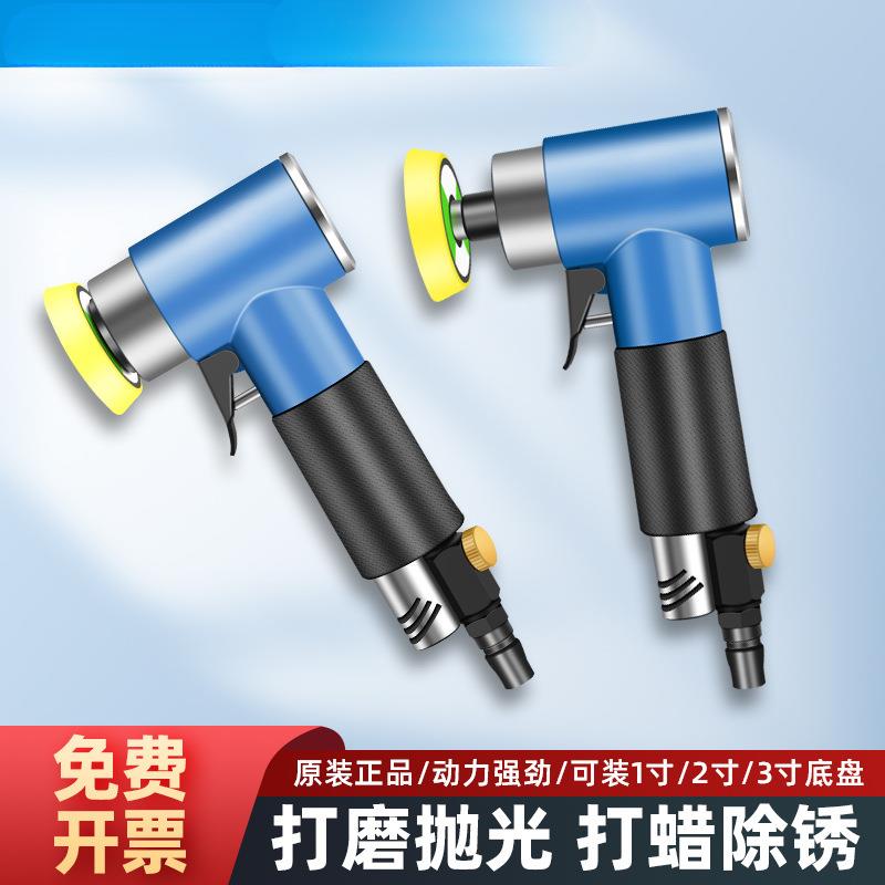 气动打磨机1/2/3寸气磨机工业级小型弯头偏芯干磨头抛光机砂纸机