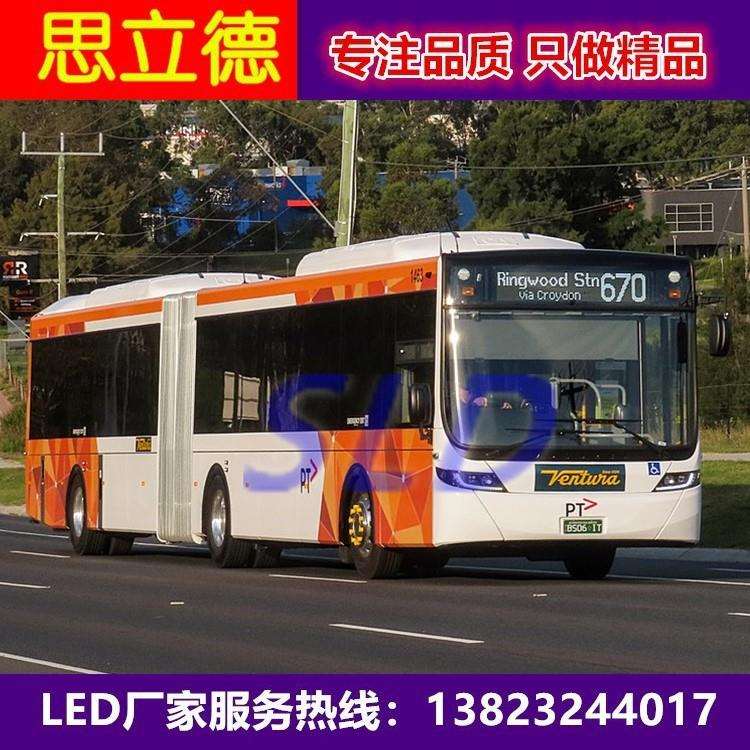 高清全彩公交车LED电子路牌、4G公交车后窗LED广告显示屏