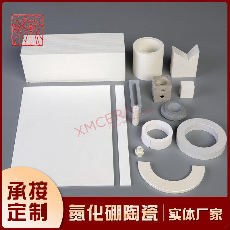 53×30底24氮化硼坩埚 陶瓷坩埚 氮化硼热膨胀系数低 厦门新瓷