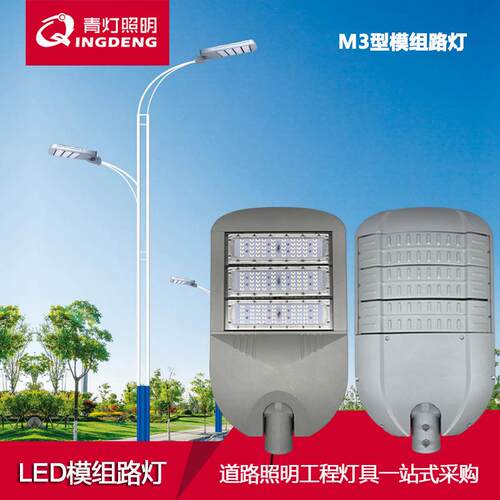LED模组路灯头户外防水防雷可调角度M3型120W150W180W200W高亮