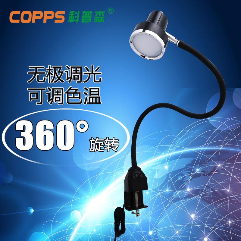 LED工作灯带磁铁 缝纫机灯工业平车灯照明节能灯衣车灯护眼台灯