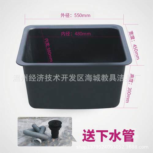 实验室化验室pp高密度耐酸碱水槽/水盆550*450*300 送下水 可开票