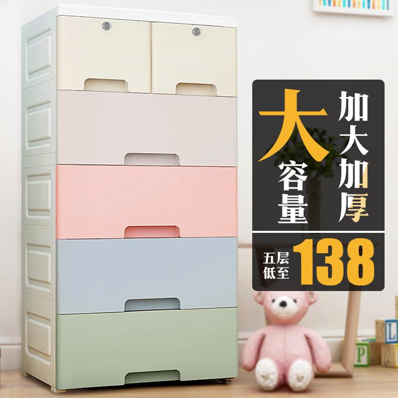 加厚特大号抽屉式收纳箱子塑料多层宝宝衣物玩具盒储物箱整理柜子