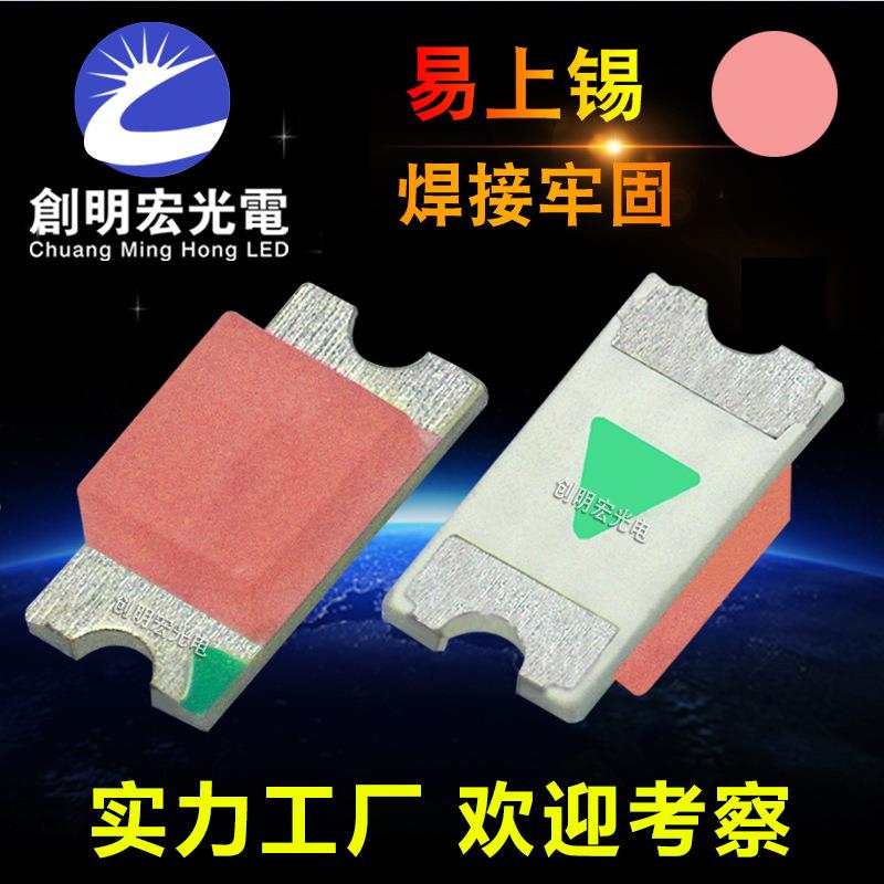 贴片式1206粉红 高亮1206粉红光 1206粉色贴片led灯珠节能