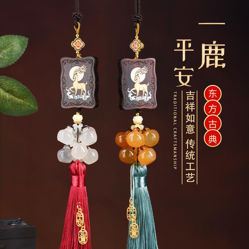 一路平安玉髓串汽车挂件虎皮木/花梨木车内装饰用品车载创意挂饰